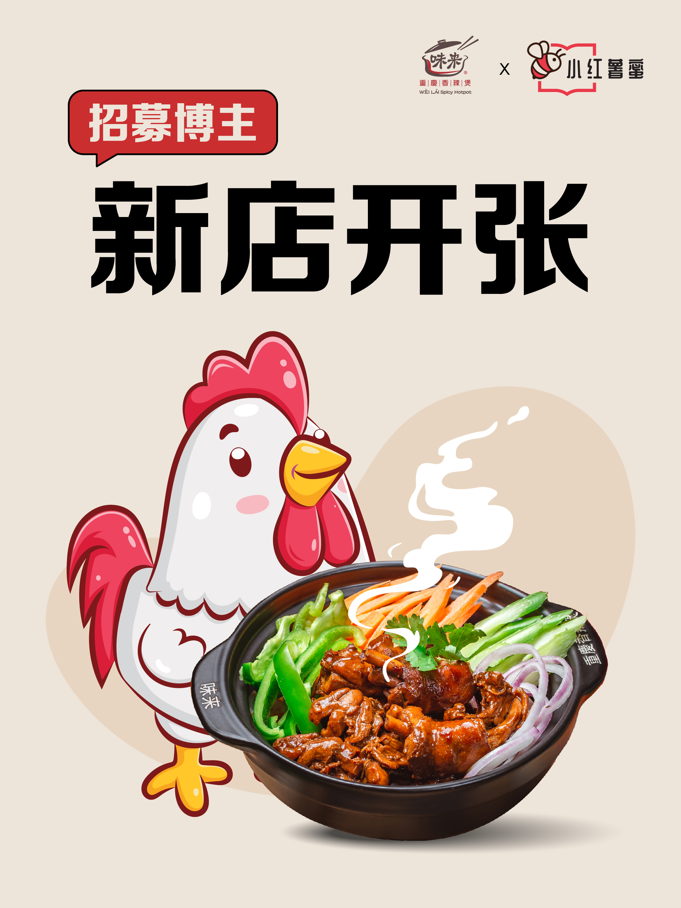 XiaoHongShu Marketing